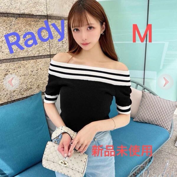 Rady オフショルダーニットトップス ブラック M