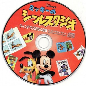 [ including in a package OK] Mickey. seal Studio / seal making soft / label making / Disney 