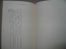 ◆重松　清　気をつけ、礼　単行本 ：僕は、あの頃の先生より歳をとった―それでも、先生はずっと僕の先生だった◆新潮社 定価：￥1,400 _画像6