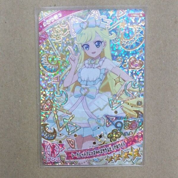 ひみつのアイプリ みつき 星4 シークレットフレンズバズリウムピュアホワイト
