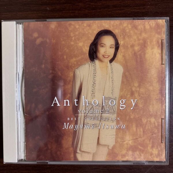 五輪真弓 ANTHOLOGY volume2 ベストコレクション CD
