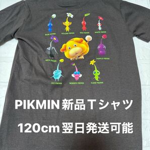 PIKMINピクミン新品Tシャツ120cm