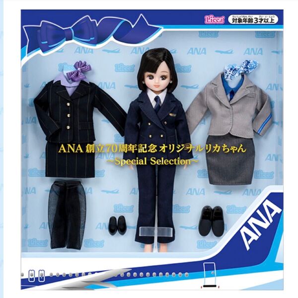 ANA創立70周年 記念オリジナルリカちゃん Special Selection