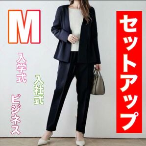 フォーマル スーツ ペプラム パンツ ネイビー 春 入園式 入学式 入社式