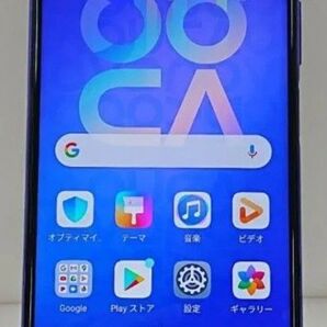 HUAWEI NOVA 5T ミッドサマーパープル RAM8GB ROM128GB クアッドカメラ SIMフリー