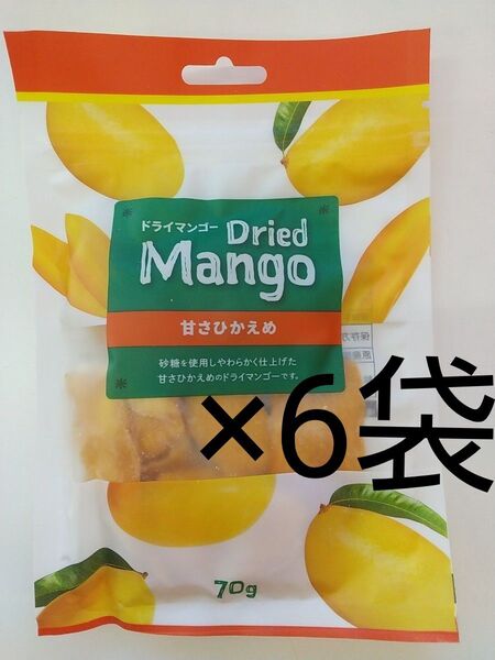 ドライマンゴー 70g×6袋