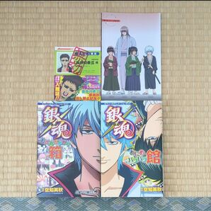 銀魂 あにめガヤガヤ箱/あにめパラパラ館 オフィシャルアニメーションガイド