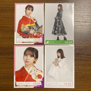 小林由依 生写真