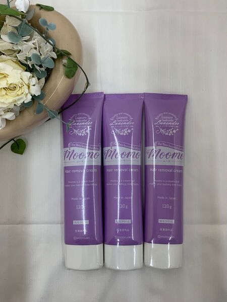 moomo 除毛クリーム 120g 3本セット