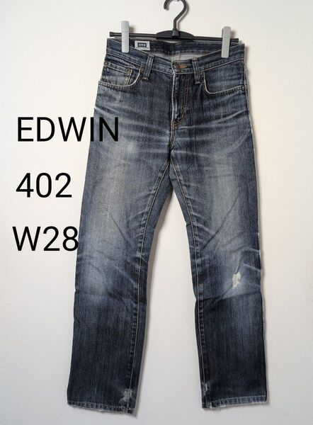 EDWIN402 ダメージ ストレートデニム81 W28 ブルー リメイク ハンドメイド生地
