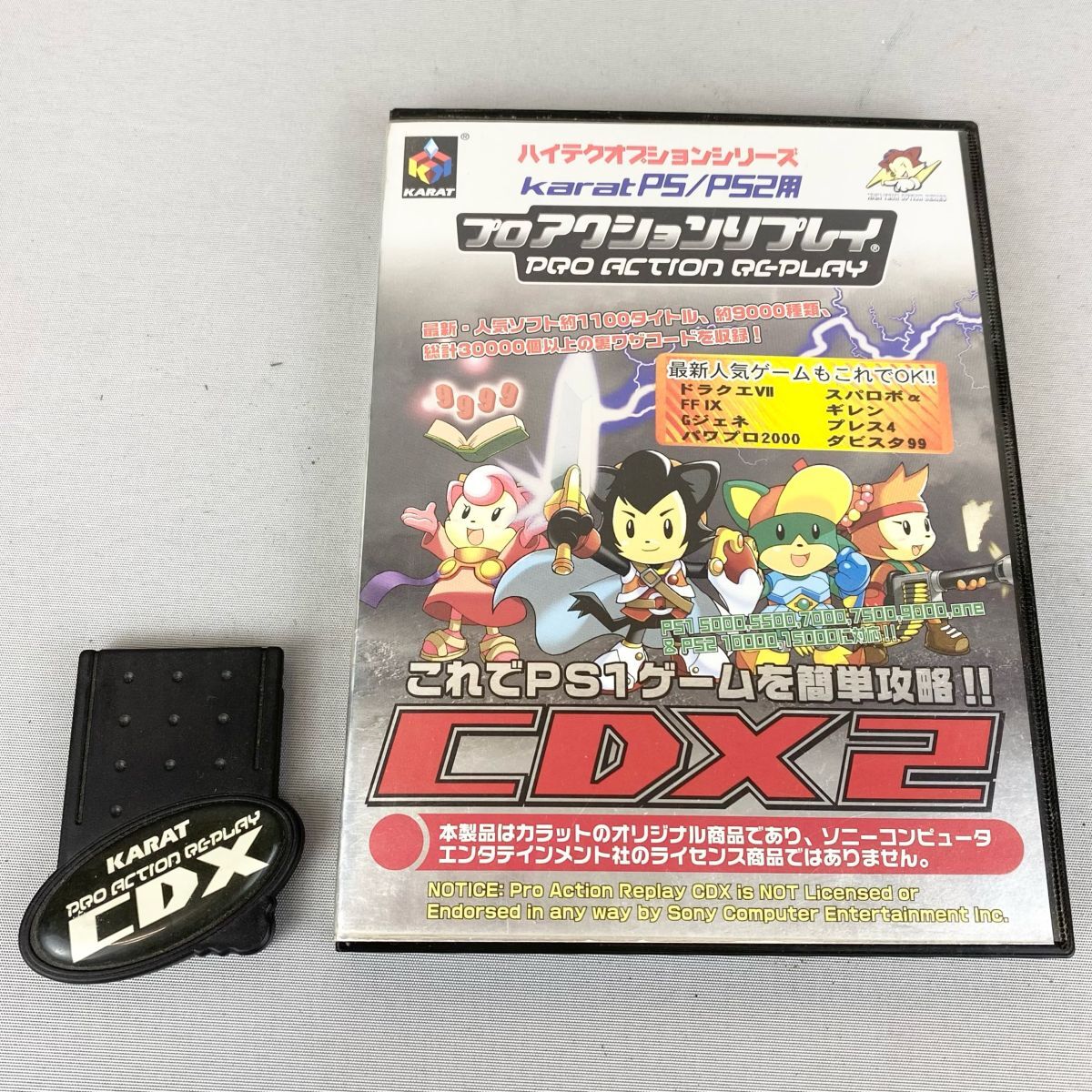 Yahoo!オークション -「プロアクションリプレイ2
