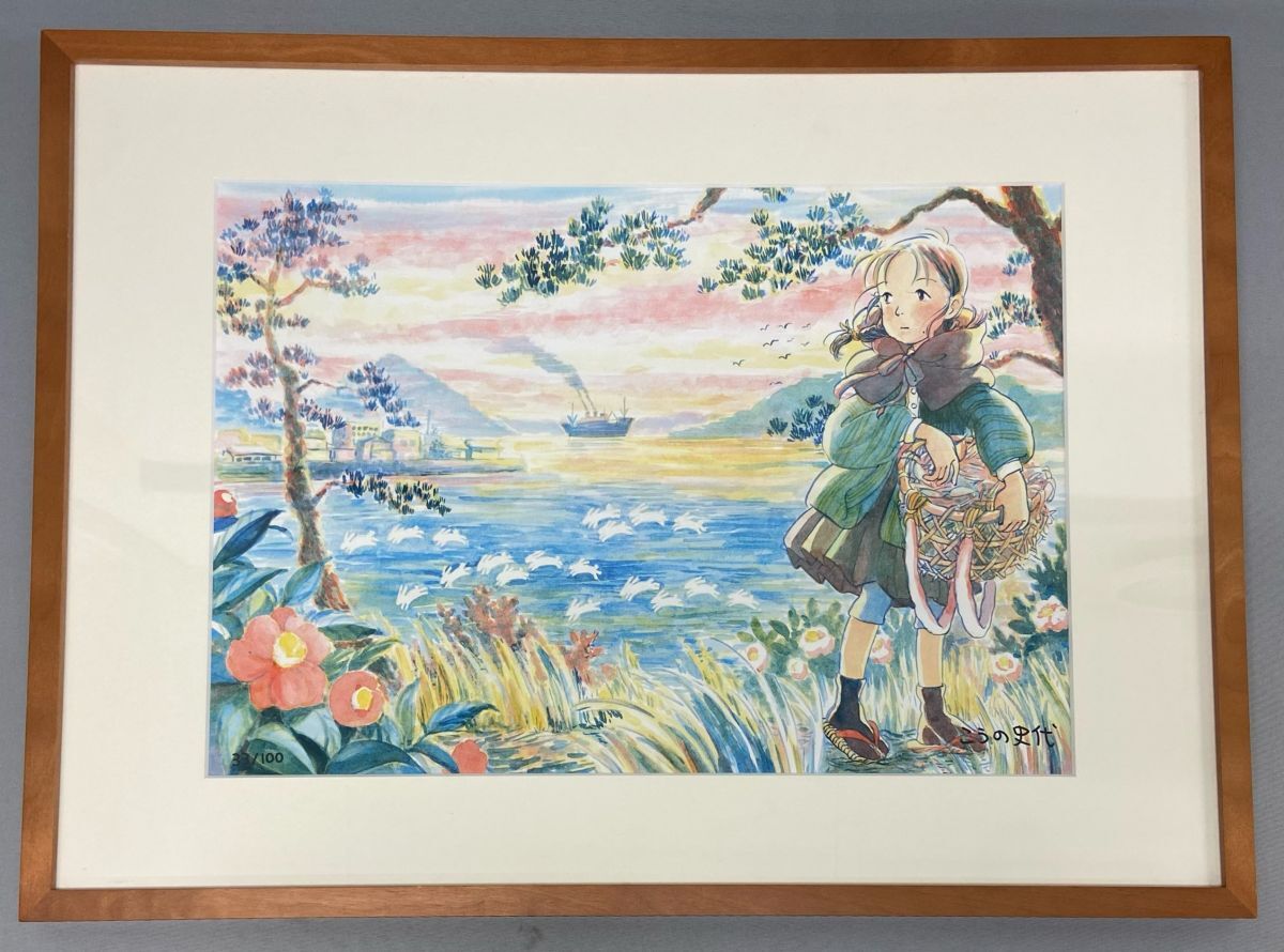 この世界の片隅に、複製版画の精度 - どっと屋Mの續・鼓腹撃壌
