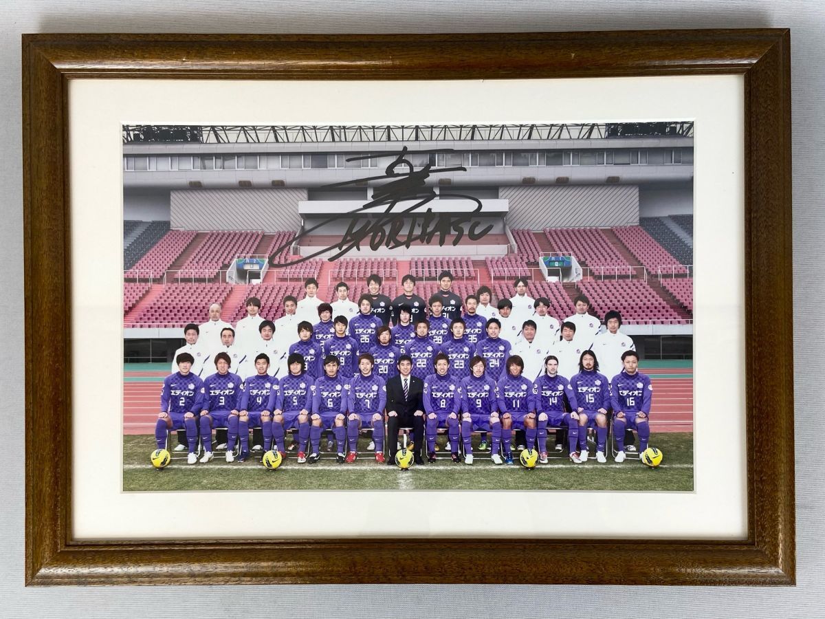 Yahoo!オークション -「佐藤寿人 サイン」の落札相場・落札価格 Yahoo!オークション -「佐藤寿人 サイン」の落札相場・落札価格