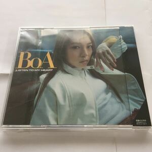 【美品】BOA LISTEN TO MY HEART