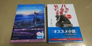 入間人間 冊の値段と価格推移は 8件の売買情報を集計した入間人間 冊の価格や価値の推移データを公開 入間人間 冊の値段と価格推移は 8件の売買情報を集計した入間人間 冊の価格や価値の推移データを公開