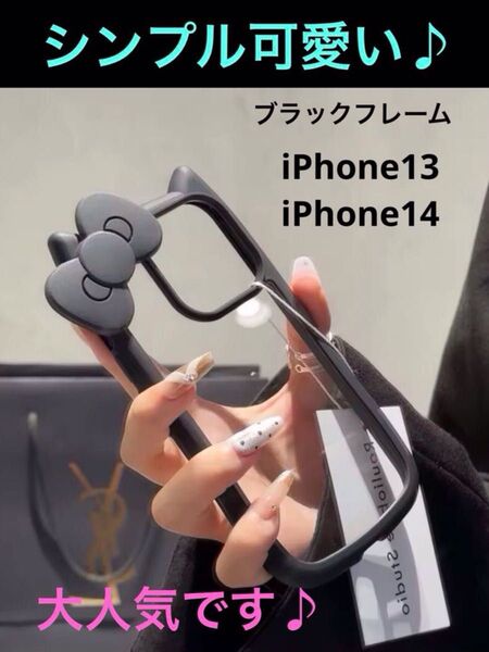 iPhone14 iPhone13 ケース 新品 送料無料 匿名配送 猫耳 黒 大きなリボン