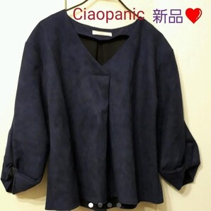 今日のみ価格【新品未使用】Ciaopanicネイビートップス
