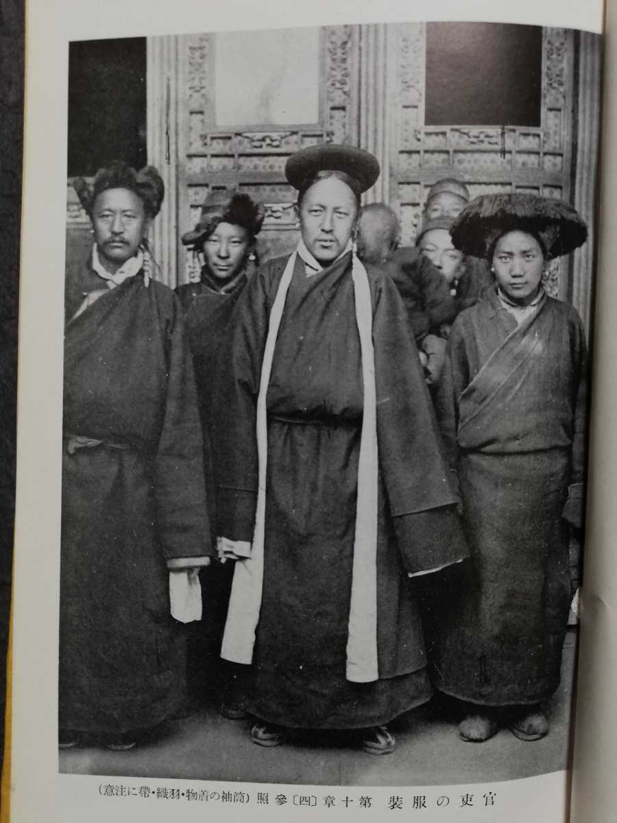 【安心発送】 古建築 生写真 憲兵 中華民国民党 支那 関東軍 蒋介石 