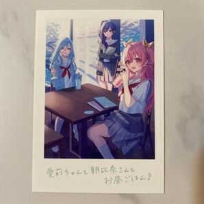 劇場版プロセカ 思い出写真カード シリアルコードはついておりません