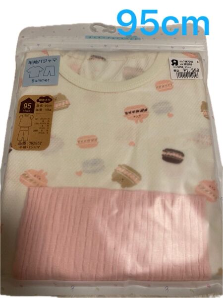 新品 半袖パジャマ 上下セット 95cm ベビーパジャマ トイザらス キッズ 夏