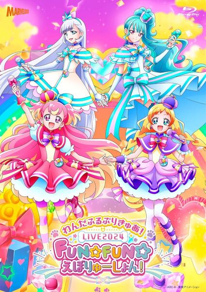 ぷりきゅあ!LIVE2024 FUN☆FUN☆えぼりゅ~しょん! Blu-ray オリジナルオルゴール