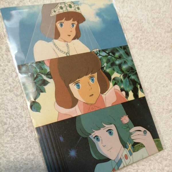 超レア!! [当時物]スタジオジブリ　ルパン三世　カリオストロの城　1985年 クラリス　アニメージュ　ポストカード　モンキーパンチ　宮崎駿