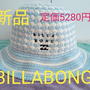 【新品 BILLABONG(ビラボン)】ブロックチェックシニェール織バケットハット WCP【2024年秋冬】定価5280円