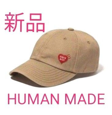 【新品 HUMAN MADE(ヒューマンメイド)】ハートロゴのシンプルなコットンツイル キャップ HM27GD104 公式完売商品