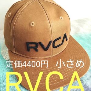 【新品 RVCA(ルーカ)】立体刺繍ロゴキャップ 小さめorキッズ TWILL SNAPBACK BE046951定価4400円