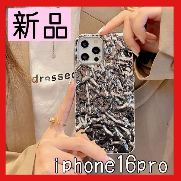 新品 iphone16pro クランチ カラフル 高級感 韓国 ギャル シルバー iphoneケース お洒落 可愛い キラキラ