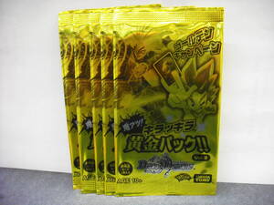 ヤフオク デュエマ プロモパックの中古品 新品 未使用品一覧 ヤフオク デュエマ プロモパックの中古品 新品 未使用品一覧