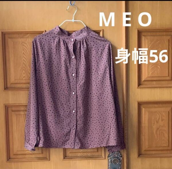 MEO ブラウス くすみピンク茶系 身幅56 長袖 シャツ 長袖ブラウス 綺麗系 ゆったり L ドット柄 ボタン