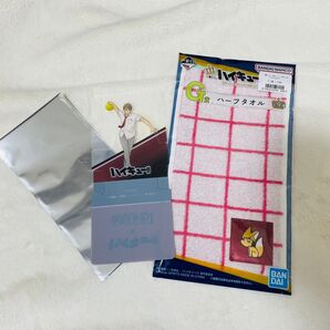 ハイキュー スタンディコースター 宮治 & 一番くじハーフタオル 宮侑