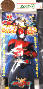* rider bachi сладости. bachi.2000 год. Kamen Rider Kuuga 