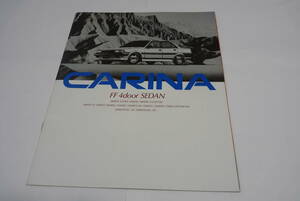 [ automobile catalog ] Toyota Carina (1985 year 2 month )