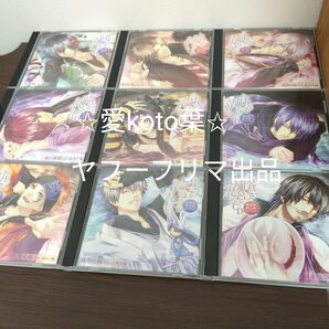 あなたがお風呂で のぼせるCD 〜温泉擬人化コレクション〜 第1弾 「草津編」 櫻井孝宏