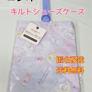シューズケース シューズポーチ シューズバック 上靴入れ 体育館シューズ 上履入れ 靴袋 キャラクター ベア くま くまさん