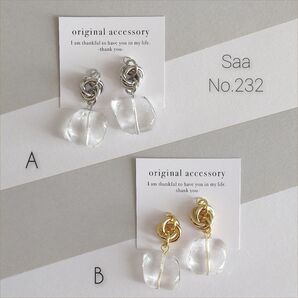 232 【購入前にご希望のアルファベットをコメントお願いします】 クリアスクエア メビウスボール ピアス イヤリング