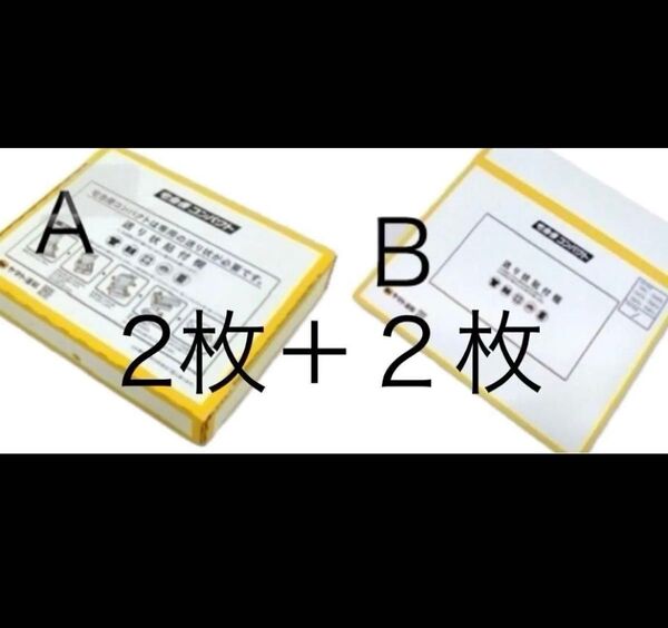 宅配コンパクト専用箱4枚 ヤマト運輸
