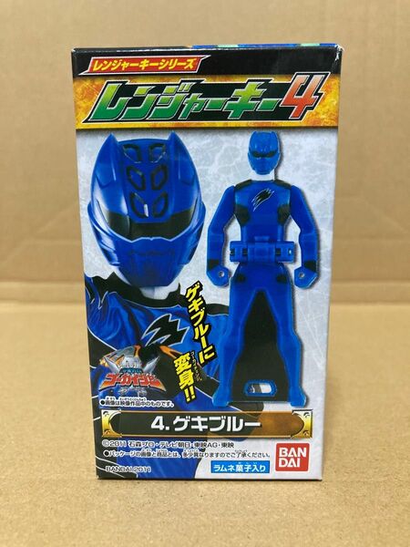 新品 食玩レンジャーキーセット ゲキブルー 海賊戦隊ゴーカイジャー バンダイ シリーズ
