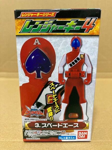 新品 食玩レンジャーキーセット スペードエース 海賊戦隊ゴーカイジャー バンダイ シリーズ