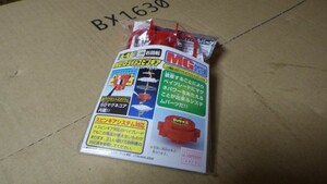 【蔵出し】　旧　爆転シュート　ベイブレード　A-48　ネオライトスピンギア　新品未開封　絶版