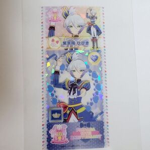 プリパラ ひびき