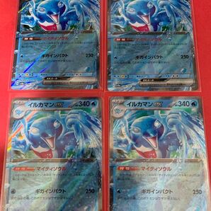 ポケカ イルカマンex
