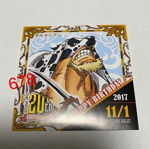 ヤフオク ワンピース 渋谷 麦わらストアの中古品 新品 未使用品一覧 ヤフオク ワンピース 渋谷 麦わらストアの中古品 新品 未使用品一覧