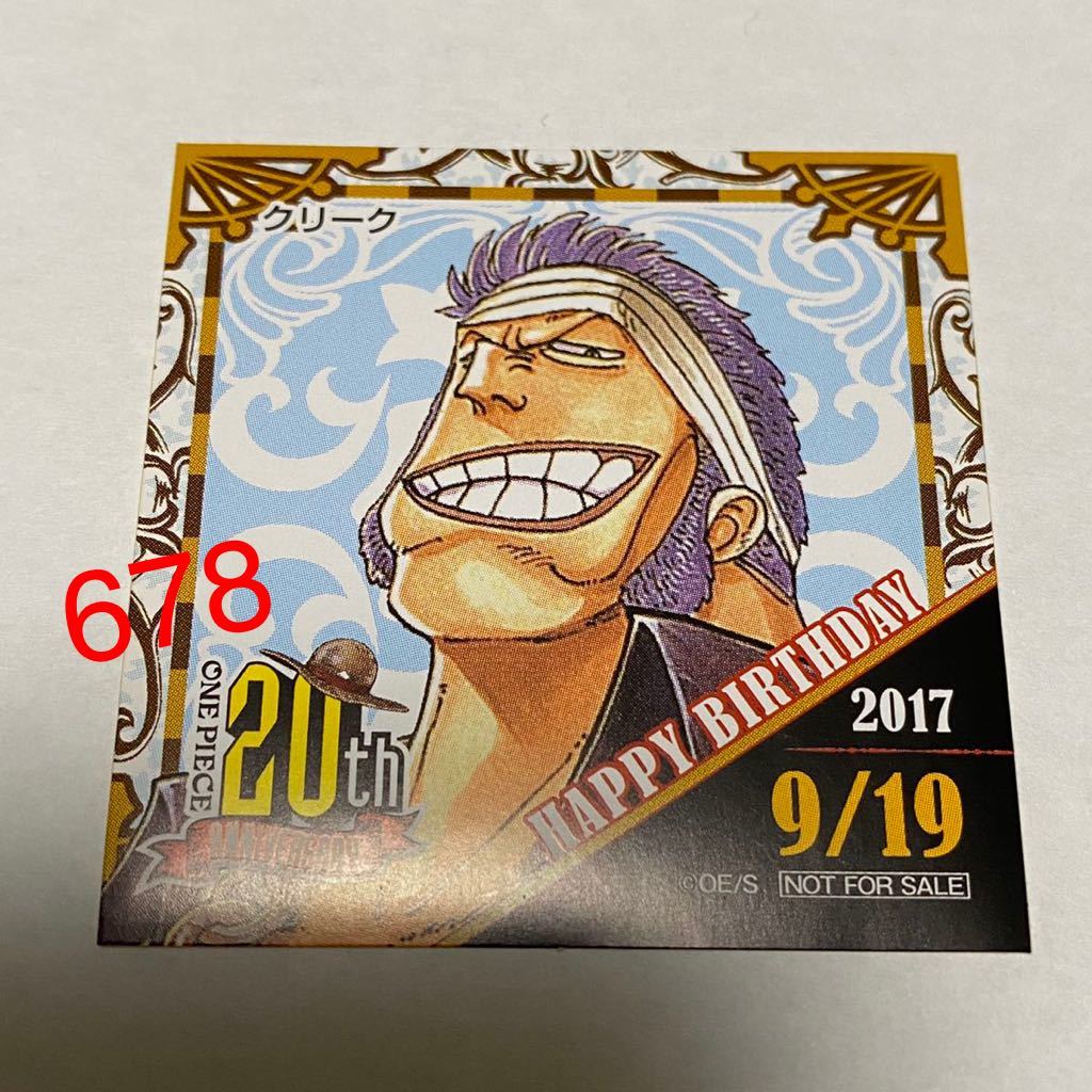 2023年最新】Yahoo!オークション -ONE PIECE 麦わらストア 365日