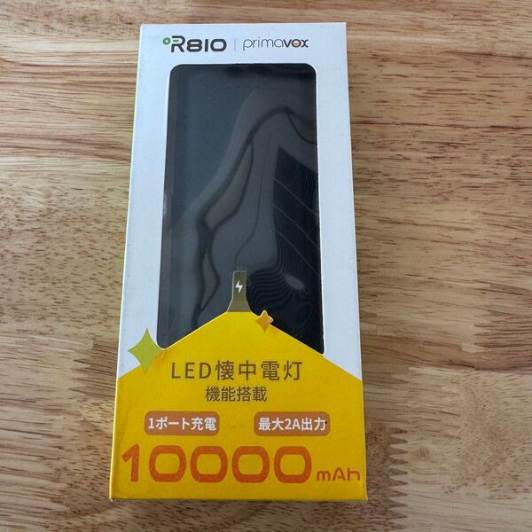 primavox モバイルバッテリー POWER BANK 10000mAh LEDライト搭載 LED懐中電灯搭載