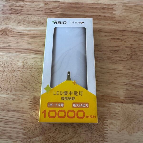 primavox モバイルバッテリー POWER BANK 10000mAh LEDライト搭載 LED懐中電灯搭載
