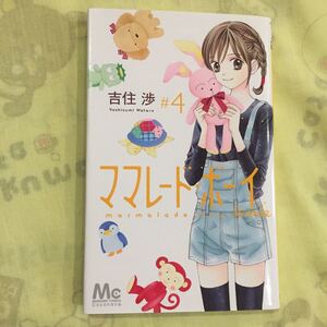 ヤフオク ママレードボーイ リトルの中古品 新品 未使用品一覧 ヤフオク ママレードボーイ リトルの中古品 新品 未使用品一覧
