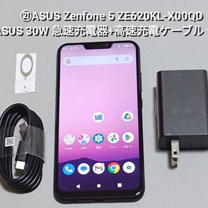 ★ZE620KL★21★ASUS ZenFone 5 ZE620KL RAM:6GB 国内版 純正急速充電30W付き #携帯府